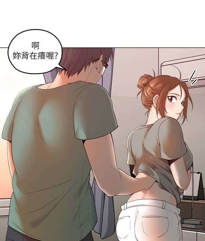 《残缺的爱》漫画最新章节第8话 8_换衣服免费下拉式在线观看章节第【17】张图片