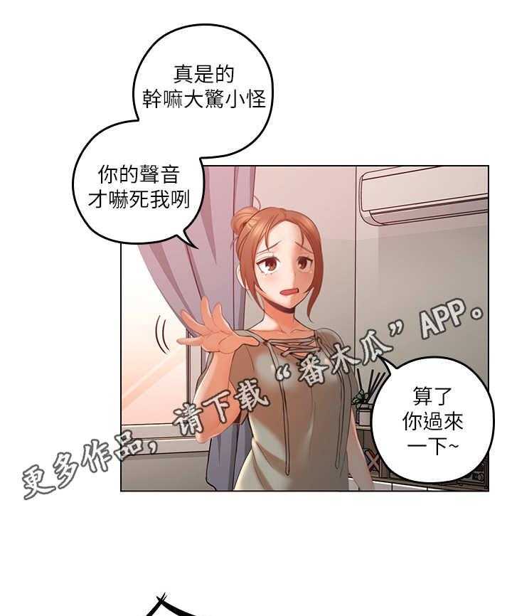 《残缺的爱》漫画最新章节第8话 8_换衣服免费下拉式在线观看章节第【19】张图片