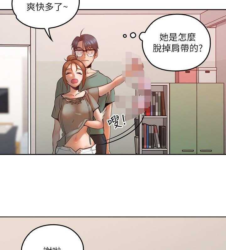 《残缺的爱》漫画最新章节第8话 8_换衣服免费下拉式在线观看章节第【10】张图片