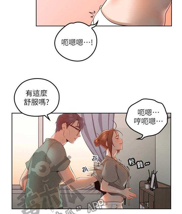 《残缺的爱》漫画最新章节第8话 8_换衣服免费下拉式在线观看章节第【15】张图片