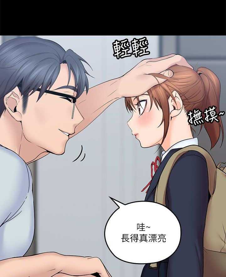 《残缺的爱》漫画最新章节第7话 7_举高高免费下拉式在线观看章节第【18】张图片