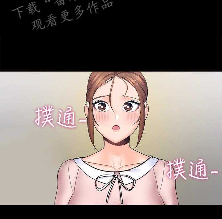 《残缺的爱》漫画最新章节第5话 5_提议免费下拉式在线观看章节第【12】张图片