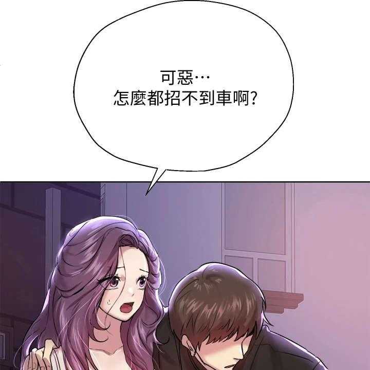 《公考教导》漫画最新章节第19话 19_喝醉了免费下拉式在线观看章节第【11】张图片