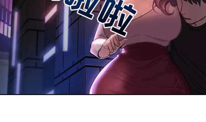 《公考教导》漫画最新章节第19话 19_喝醉了免费下拉式在线观看章节第【1】张图片