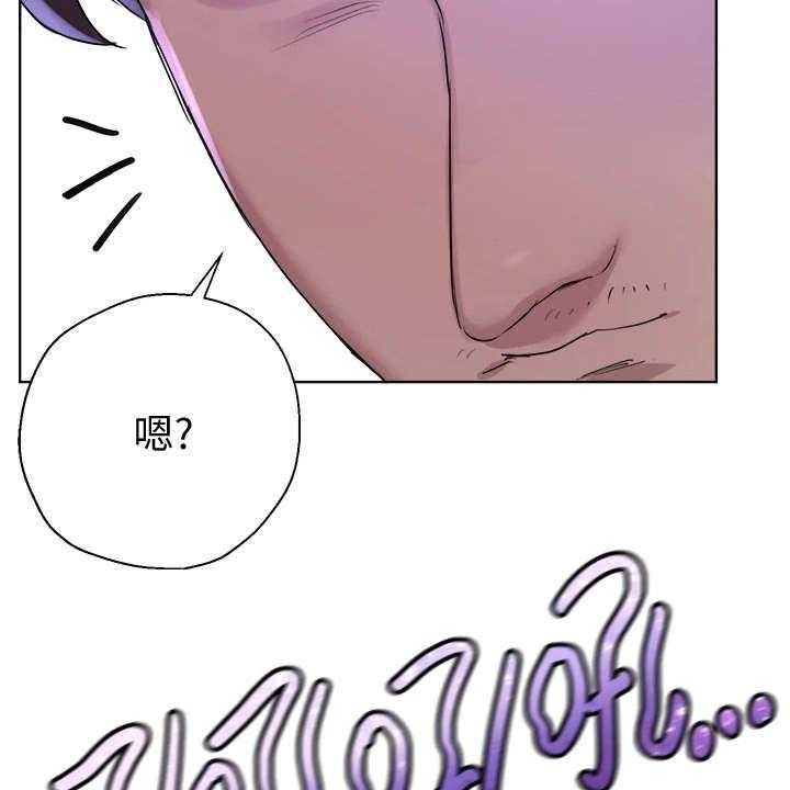 《公考教导》漫画最新章节第18话 18_慌张免费下拉式在线观看章节第【10】张图片