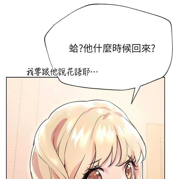 《公考教导》漫画最新章节第17话 17_差点迟到免费下拉式在线观看章节第【42】张图片