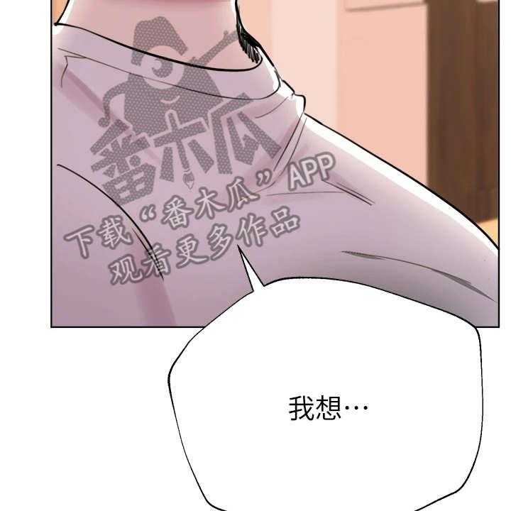 《公考教导》漫画最新章节第17话 17_差点迟到免费下拉式在线观看章节第【38】张图片