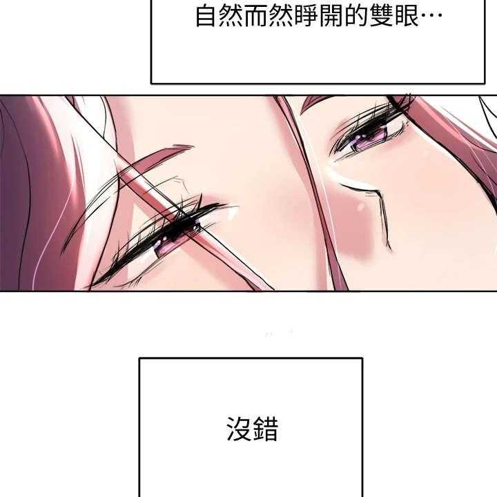 《公考教导》漫画最新章节第17话 17_差点迟到免费下拉式在线观看章节第【20】张图片