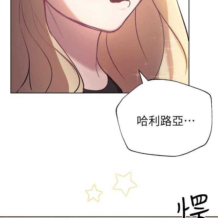 《公考教导》漫画最新章节第16话 16_花语免费下拉式在线观看章节第【7】张图片