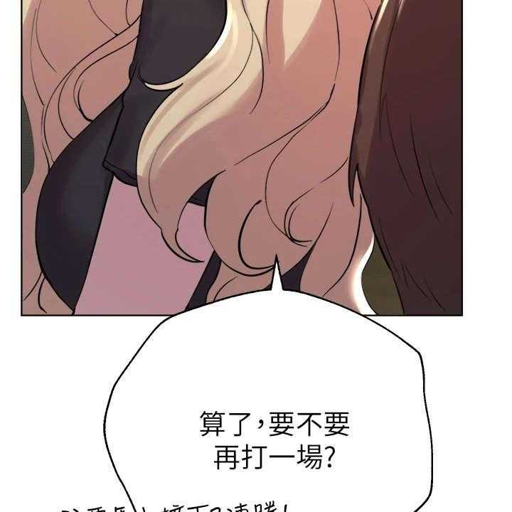 《公考教导》漫画最新章节第16话 16_花语免费下拉式在线观看章节第【45】张图片