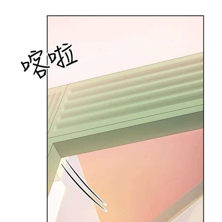 《公考教导》漫画最新章节第16话 16_花语免费下拉式在线观看章节第【23】张图片