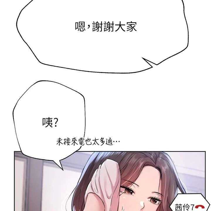 《公考教导》漫画最新章节第14话 14_清醒免费下拉式在线观看章节第【19】张图片