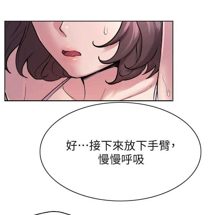 《公考教导》漫画最新章节第14话 14_清醒免费下拉式在线观看章节第【24】张图片