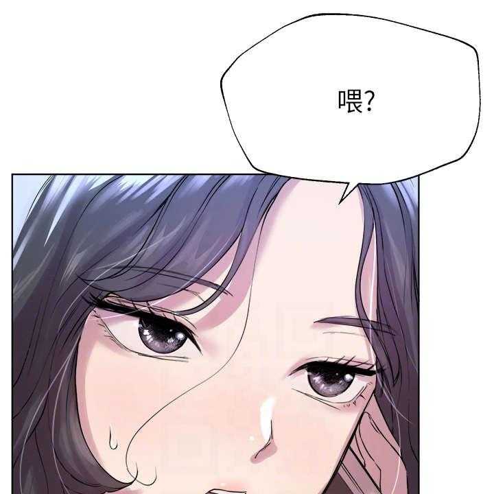 《公考教导》漫画最新章节第14话 14_清醒免费下拉式在线观看章节第【17】张图片