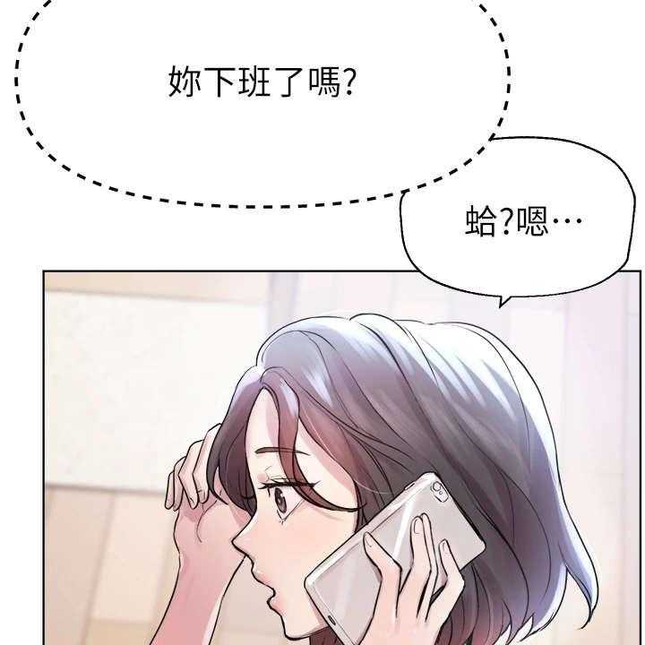 《公考教导》漫画最新章节第14话 14_清醒免费下拉式在线观看章节第【8】张图片