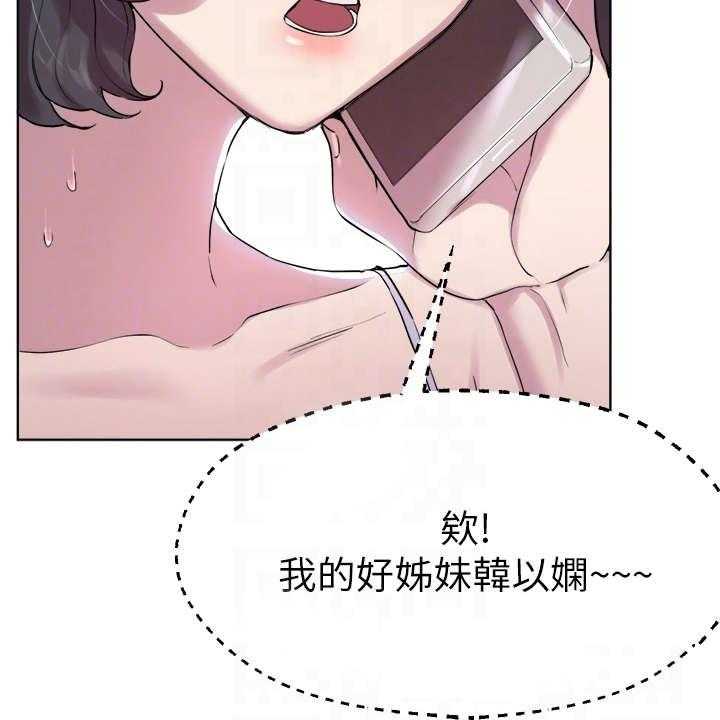 《公考教导》漫画最新章节第14话 14_清醒免费下拉式在线观看章节第【16】张图片