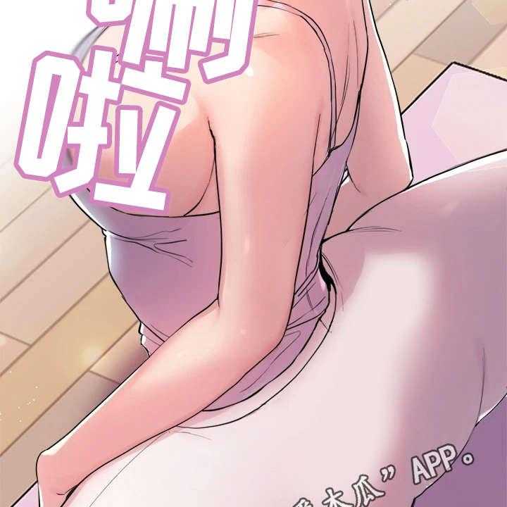 《公考教导》漫画最新章节第14话 14_清醒免费下拉式在线观看章节第【22】张图片