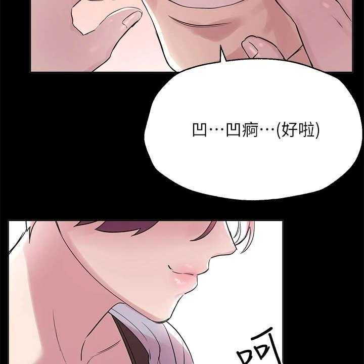 《公考教导》漫画最新章节第13话 13_香气免费下拉式在线观看章节第【16】张图片