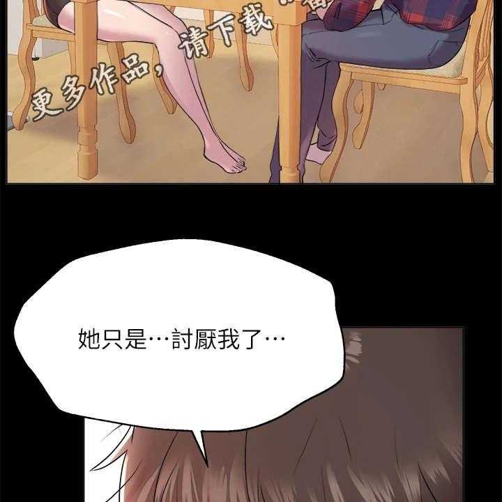 《公考教导》漫画最新章节第13话 13_香气免费下拉式在线观看章节第【24】张图片