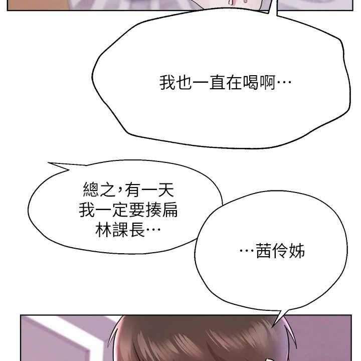 《公考教导》漫画最新章节第12话 12_来教你免费下拉式在线观看章节第【21】张图片