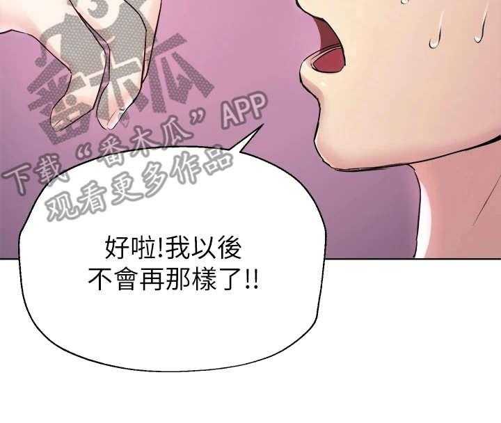 《公考教导》漫画最新章节第12话 12_来教你免费下拉式在线观看章节第【12】张图片