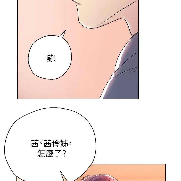 《公考教导》漫画最新章节第12话 12_来教你免费下拉式在线观看章节第【34】张图片