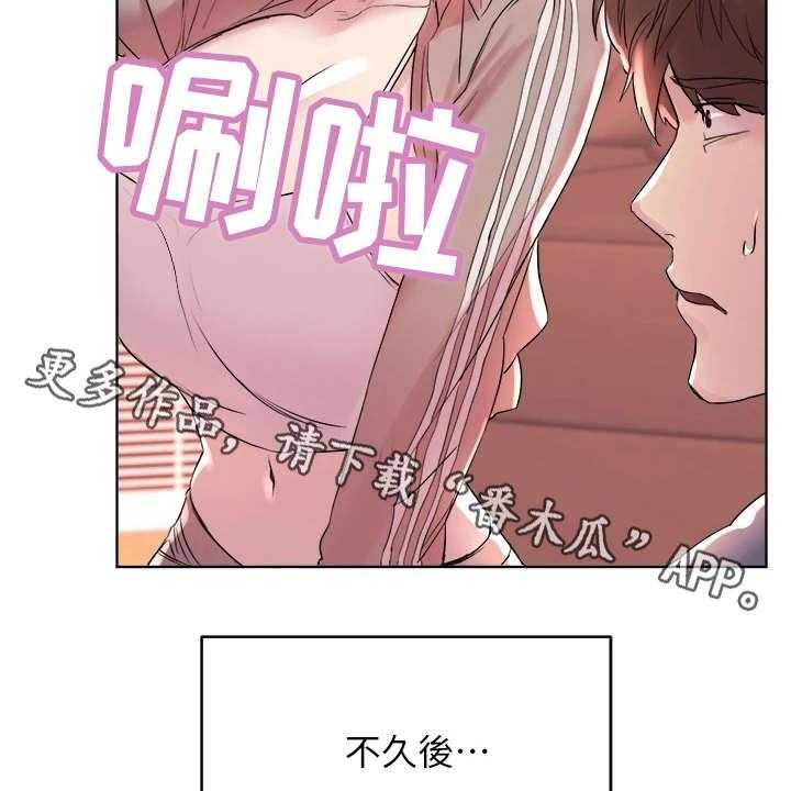 《公考教导》漫画最新章节第12话 12_来教你免费下拉式在线观看章节第【27】张图片