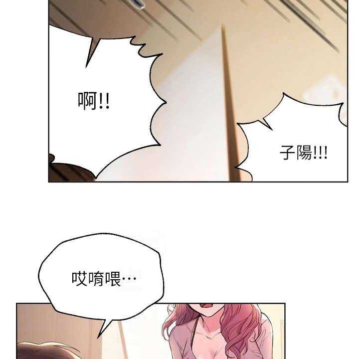 《公考教导》漫画最新章节第10话 10_转移注意力免费下拉式在线观看章节第【10】张图片