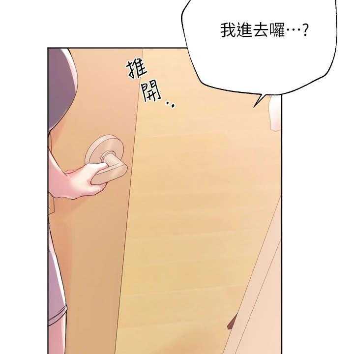 《公考教导》漫画最新章节第10话 10_转移注意力免费下拉式在线观看章节第【18】张图片