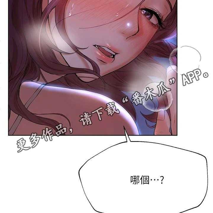 《公考教导》漫画最新章节第9话 9_后知后觉免费下拉式在线观看章节第【21】张图片