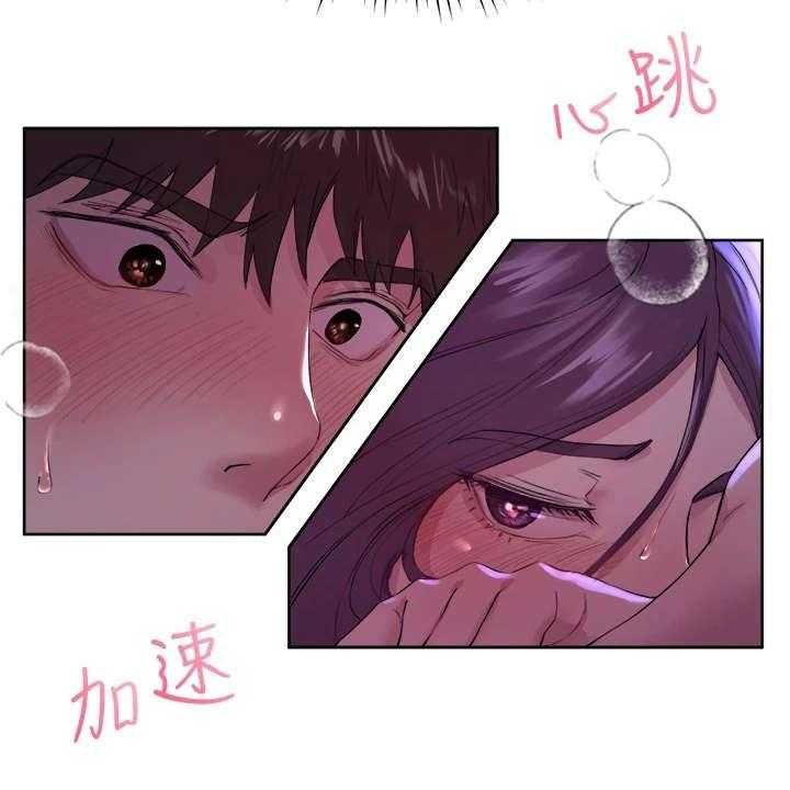 《公考教导》漫画最新章节第9话 9_后知后觉免费下拉式在线观看章节第【17】张图片