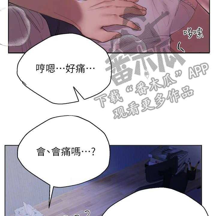 《公考教导》漫画最新章节第9话 9_后知后觉免费下拉式在线观看章节第【37】张图片