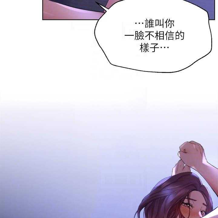 《公考教导》漫画最新章节第8话 8_试试看免费下拉式在线观看章节第【14】张图片