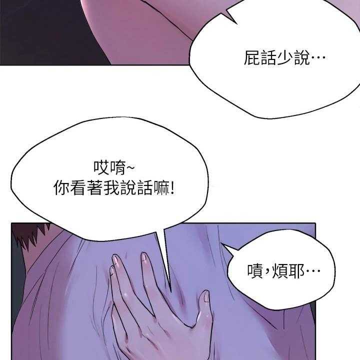 《公考教导》漫画最新章节第8话 8_试试看免费下拉式在线观看章节第【36】张图片