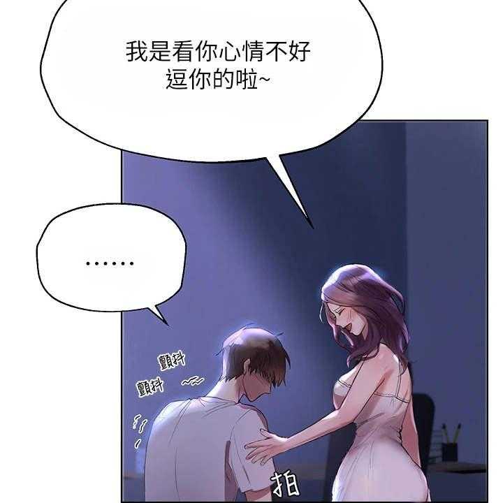 《公考教导》漫画最新章节第8话 8_试试看免费下拉式在线观看章节第【6】张图片