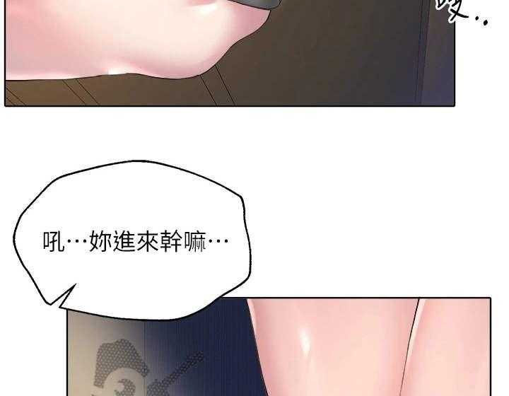 《公考教导》漫画最新章节第7话 7_弄巧成拙免费下拉式在线观看章节第【2】张图片