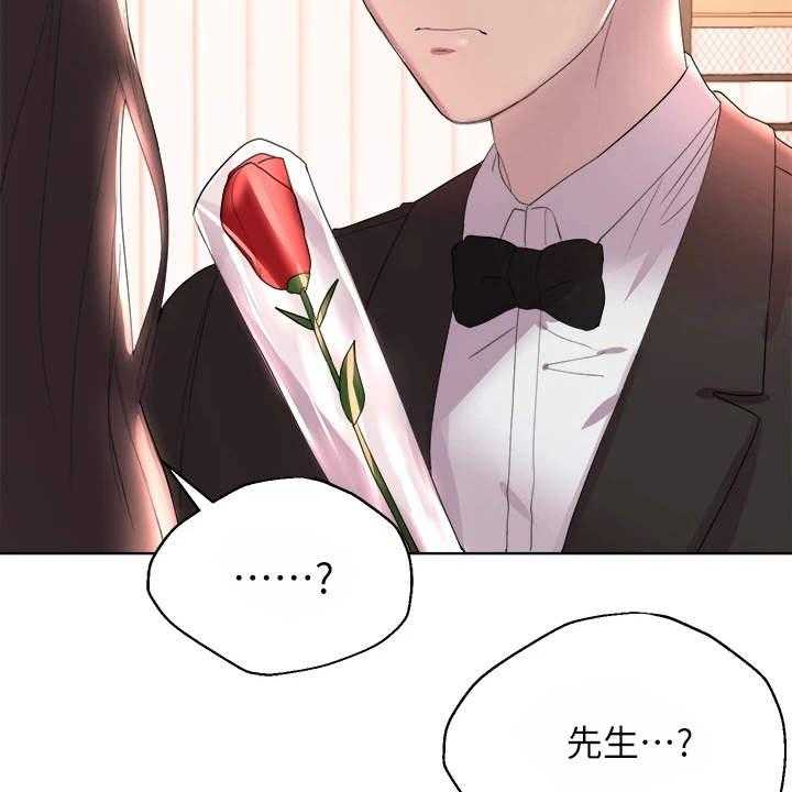 《公考教导》漫画最新章节第6话 6_出主意免费下拉式在线观看章节第【29】张图片