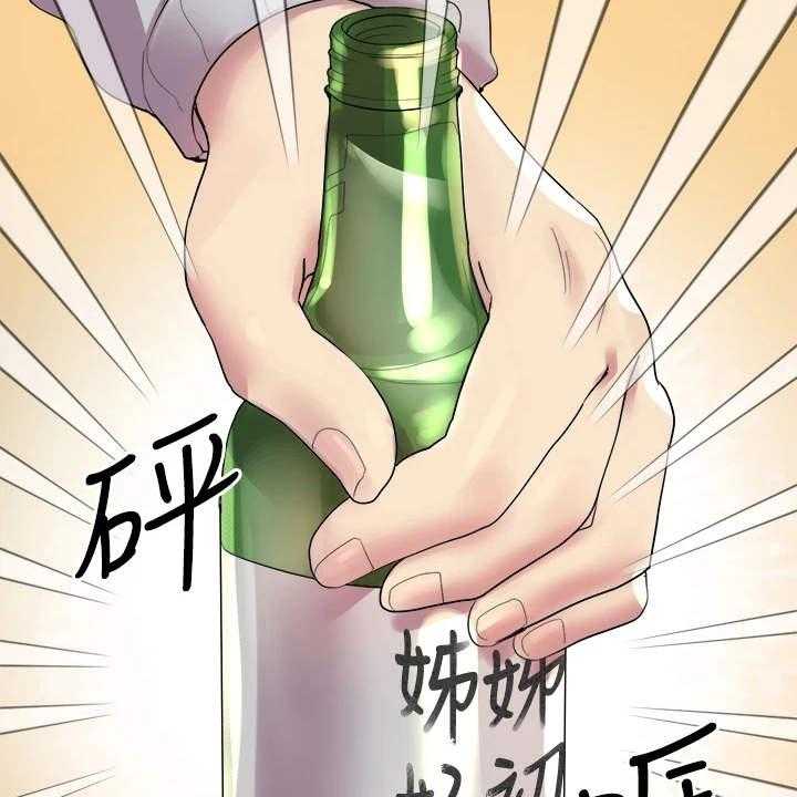 《公考教导》漫画最新章节第4话 4_被迷上免费下拉式在线观看章节第【10】张图片