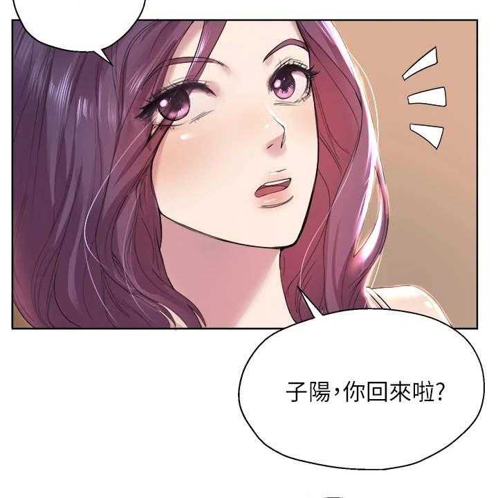 《公考教导》漫画最新章节第4话 4_被迷上免费下拉式在线观看章节第【14】张图片