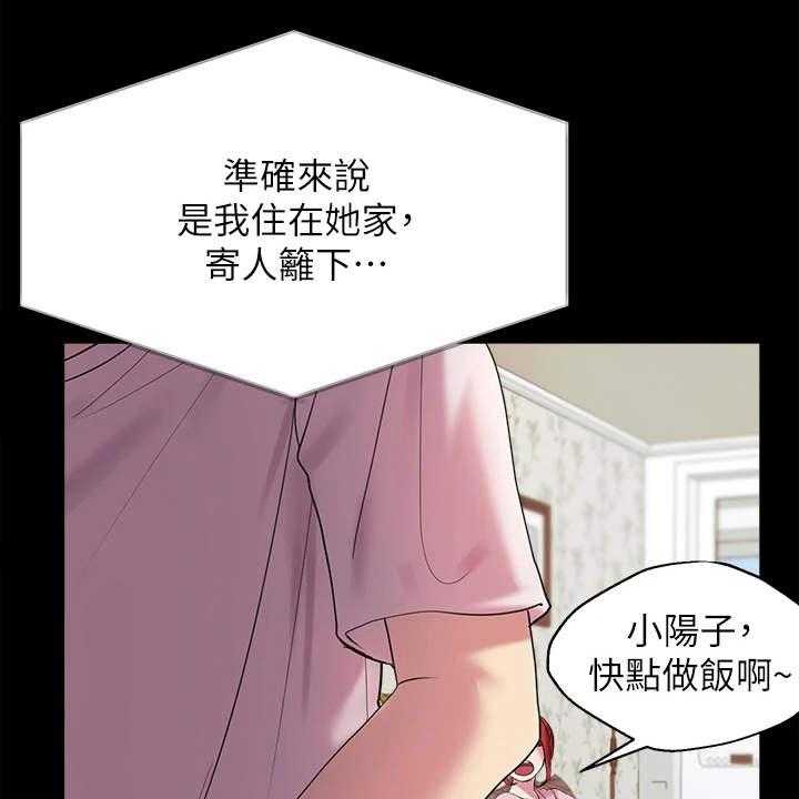 《公考教导》漫画最新章节第3话 3_姐姐们免费下拉式在线观看章节第【38】张图片