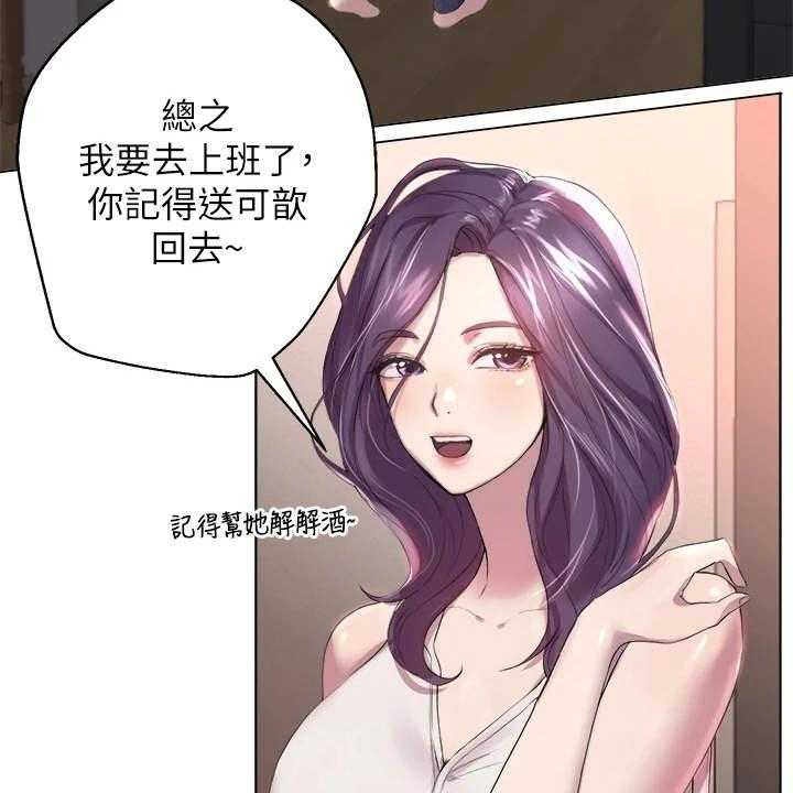 《公考教导》漫画最新章节第2话 2_乱糟糟免费下拉式在线观看章节第【26】张图片