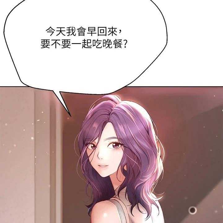 《公考教导》漫画最新章节第2话 2_乱糟糟免费下拉式在线观看章节第【33】张图片