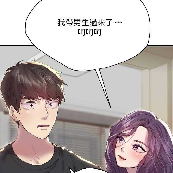 《公考教导》漫画最新章节第1话 1_吵吵闹闹免费下拉式在线观看章节第【20】张图片