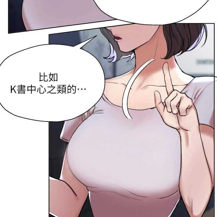 《公考教导》漫画最新章节第1话 1_吵吵闹闹免费下拉式在线观看章节第【11】张图片