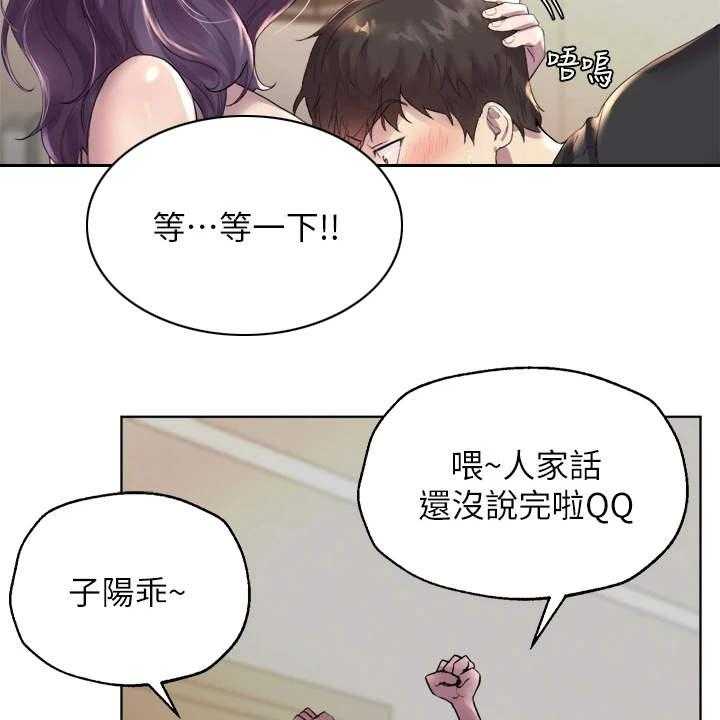 《公考教导》漫画最新章节第1话 1_吵吵闹闹免费下拉式在线观看章节第【4】张图片