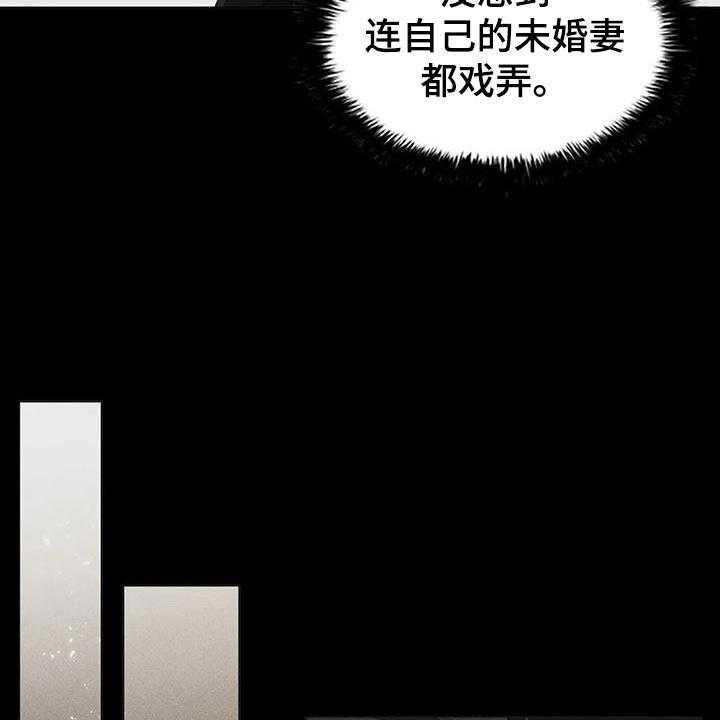 《恶兆之花》漫画最新章节第57话 57_害怕免费下拉式在线观看章节第【36】张图片