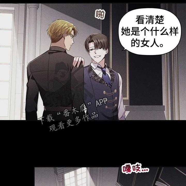 《恶兆之花》漫画最新章节第57话 57_害怕免费下拉式在线观看章节第【39】张图片