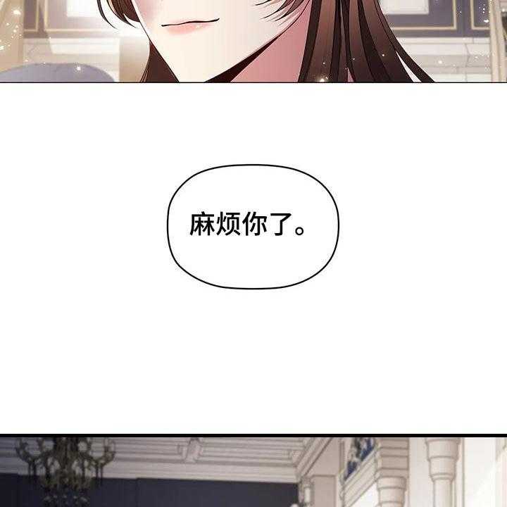 《恶兆之花》漫画最新章节第57话 57_害怕免费下拉式在线观看章节第【52】张图片