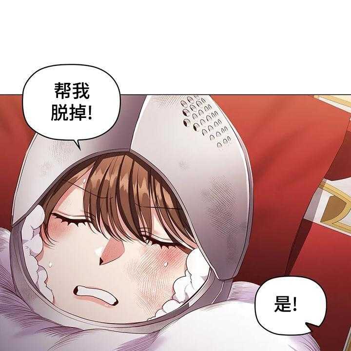 《恶兆之花》漫画最新章节第56话 56_伤痕妆免费下拉式在线观看章节第【40】张图片