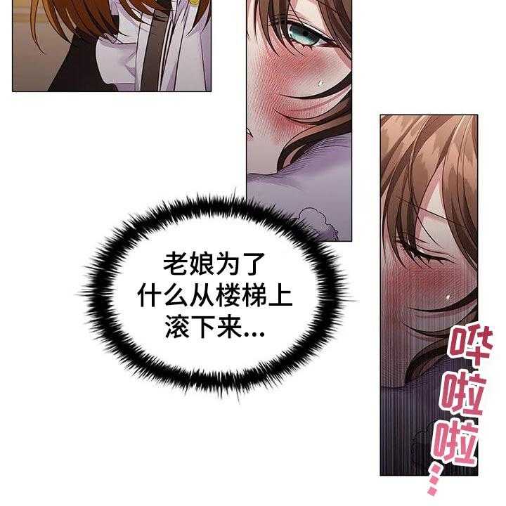 《恶兆之花》漫画最新章节第56话 56_伤痕妆免费下拉式在线观看章节第【34】张图片